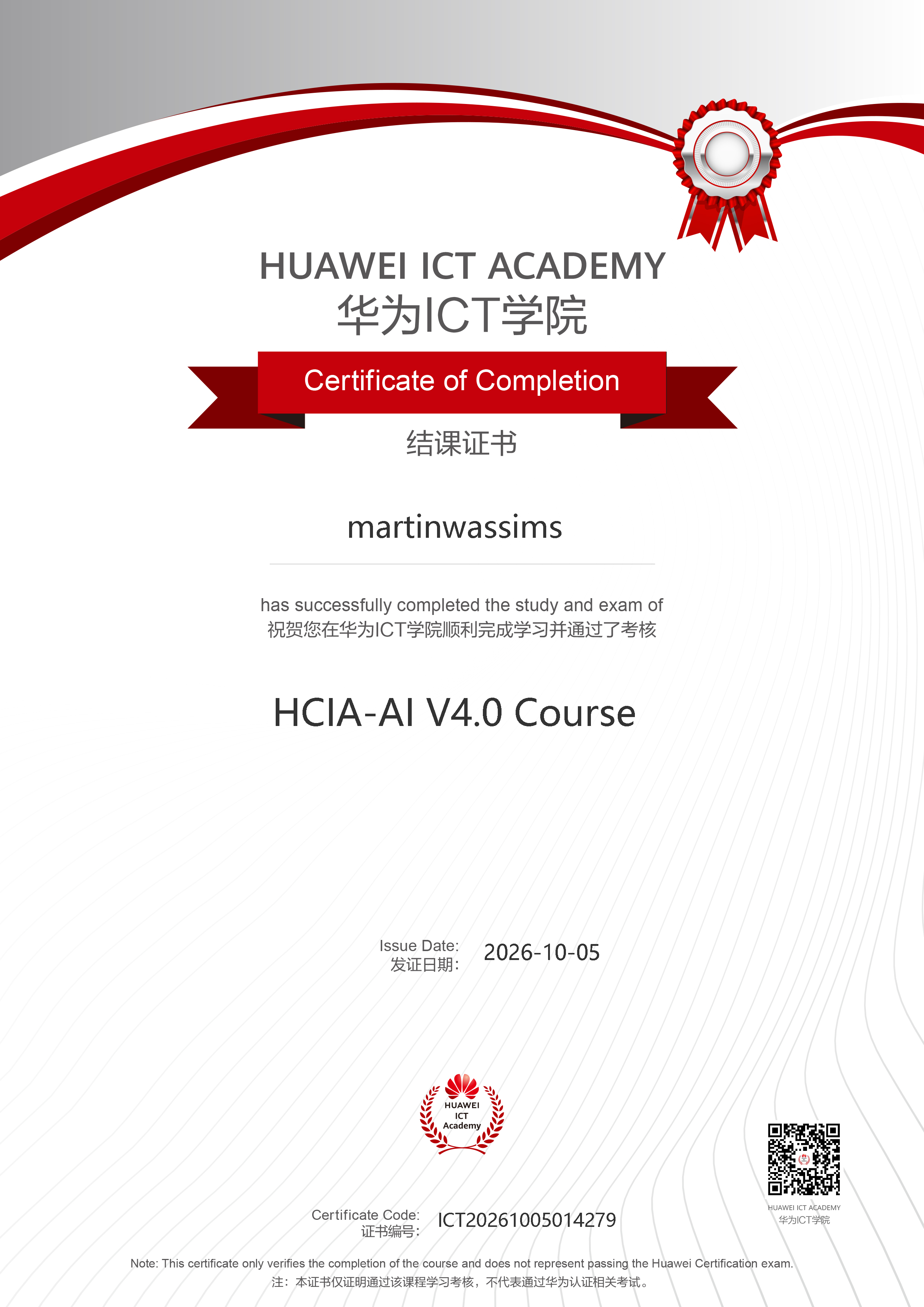 Huawei ICT Academy - HCIA-AI V4.0 Course